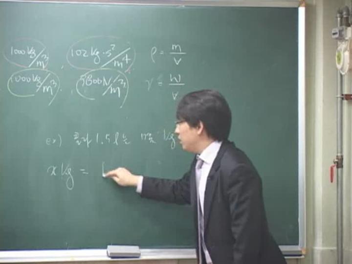 수질환경기사 기초개념_04 비디오 썸네일 이미지