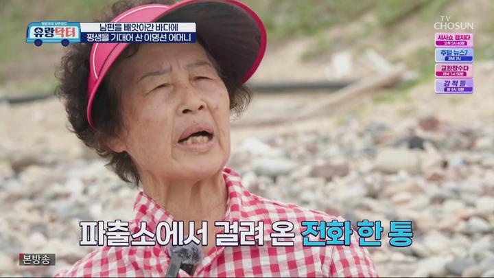 방방곡곡 낭만로드 유랑닥터.E19.250621.1080p.H264-F1RST 비디오 썸네일 이미지