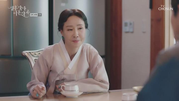 결혼작사 이혼작곡 시즌1.E08.210214.720p.HDTV 비디오 썸네일 이미지