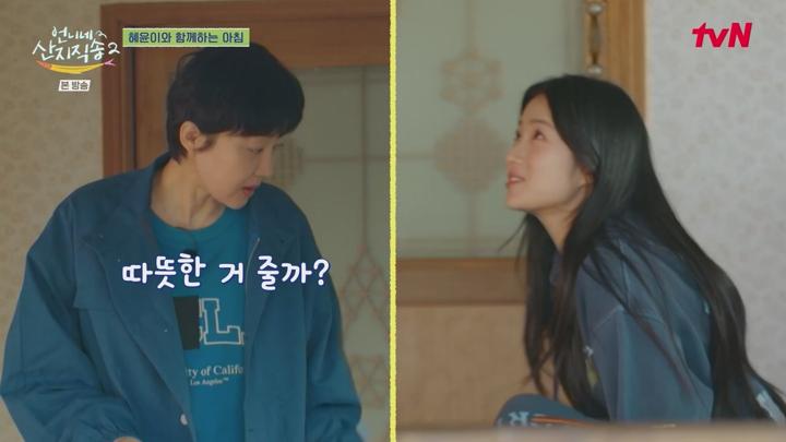언니네 산지직송2.E10.250615.720p-NEXT 비디오 썸네일 이미지