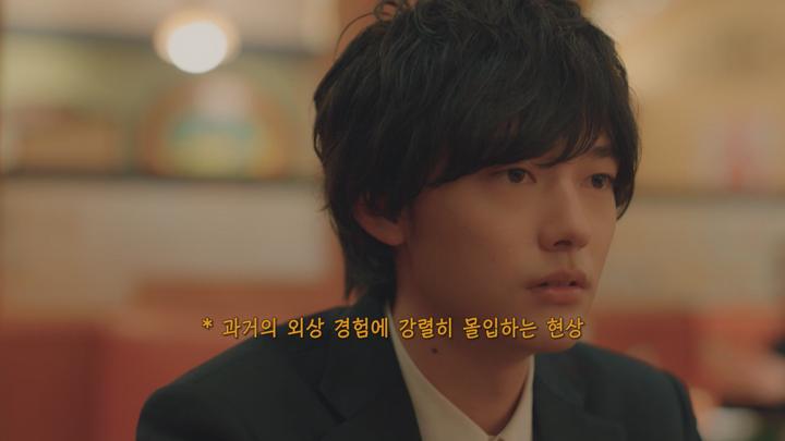 [일드]중학생 때 헤어진 첫사랑과 재회[아오하라이드 시즌2 3화] 비디오 썸네일 이미지