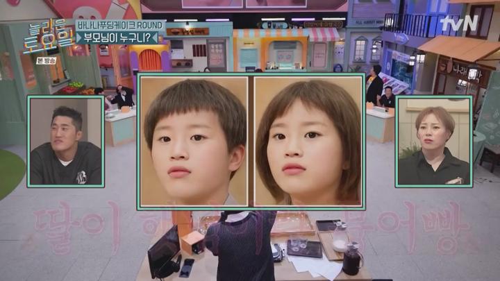 놀라운 토요일 도레미 마켓.E334.240928.1080p.HANNA 비디오 썸네일 이미지