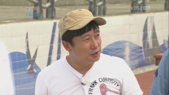 1박 2일 시즌2.E09.120513.720p.제주도 1부, 돌고래 114 비디오 썸네일 이미지