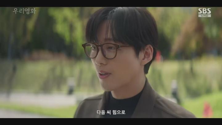 우리 영화.E03.250620.1080p.mp4 비디오 썸네일 이미지