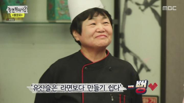 놀면 뭐하니.E20.191207.1080p-NEXT 비디오 썸네일 이미지