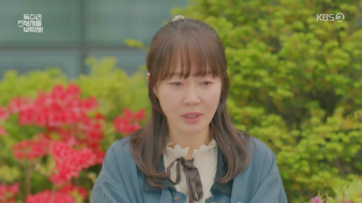 독수리 5형제를 부탁해.E33.250524.1080p.WANNA 비디오 썸네일 이미지