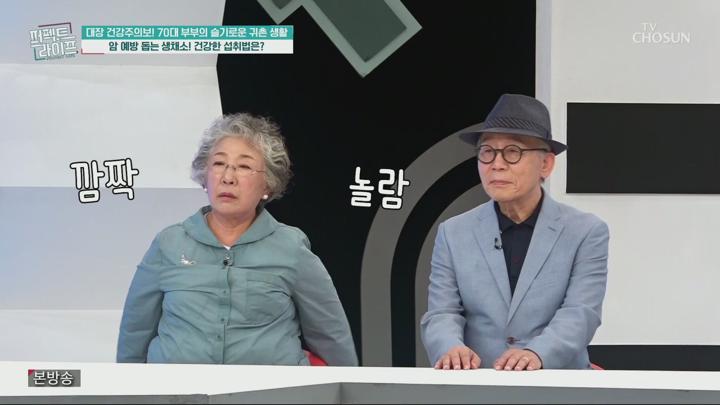 퍼펙트 라이프.E247.250709.1080p.H264-F1RST 비디오 썸네일 이미지