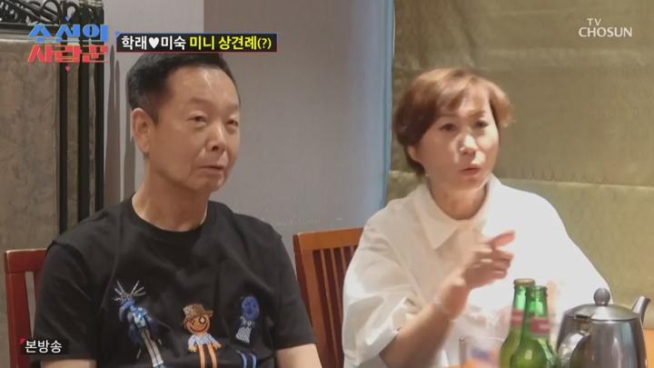 조선의 사랑꾼.E85.250630.720p.HANNA 비디오 썸네일 이미지