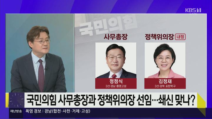 사사건건(事事件件).E1683.250703.1080p.H264-F1RST 비디오 썸네일 이미지