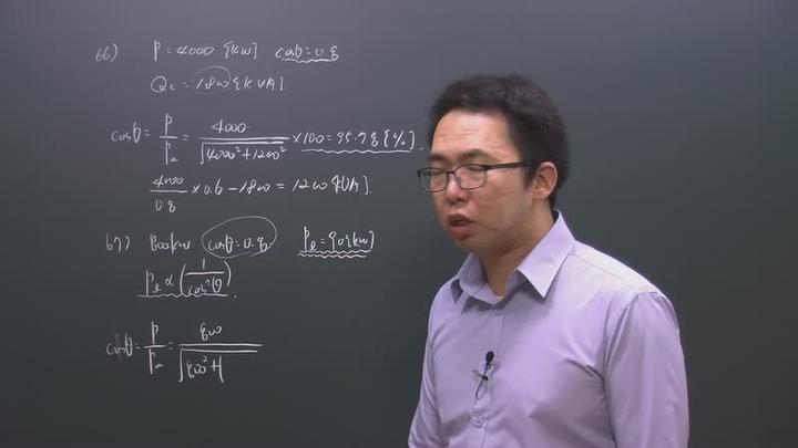 전기기사 실기_39강 비디오 썸네일 이미지