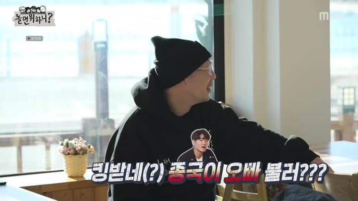놀면 뭐하니.E127.220305.1080p-NEXT 비디오 썸네일 이미지