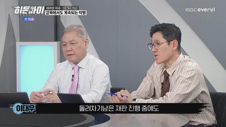히든 아이.E38.250616.1080p.NANNA 비디오 썸네일 이미지