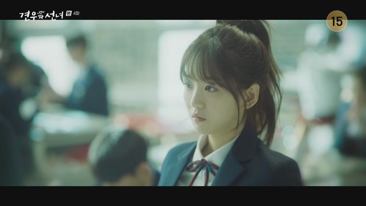 견우와 선녀.E04.250701.1080p.H264-F1RST 비디오 썸네일 이미지