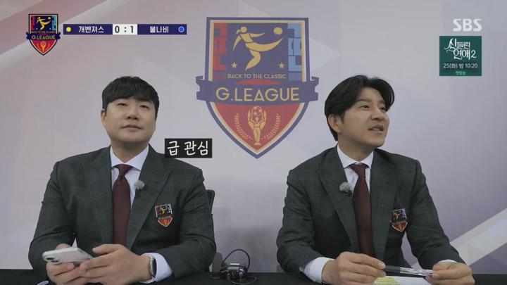 골 때리는 그녀들.E158.250212.HDTV. 비디오 썸네일 이미지