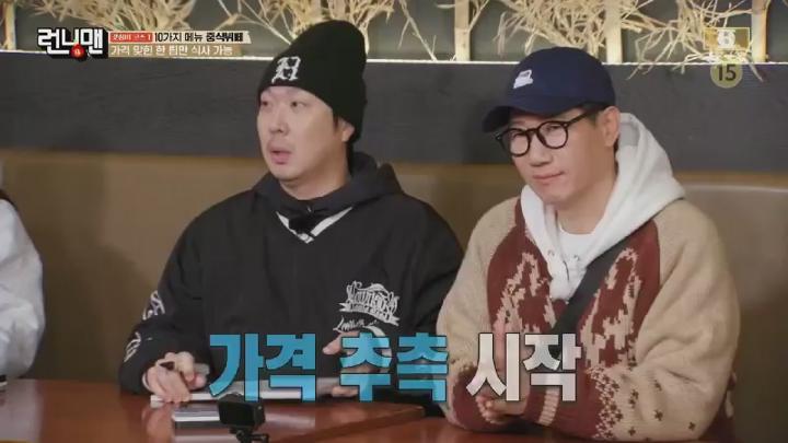 런닝맨.E737.250126.450p.HANNA 비디오 썸네일 이미지