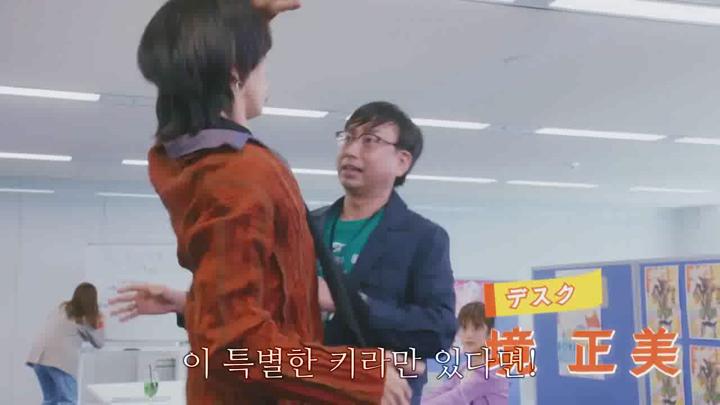 컬러풀 러브 ~젠더리스 남자에게 사랑받고 있습니다.~ 2화 비디오 썸네일 이미지