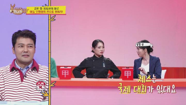 사장님 귀는 당나귀 귀 E299 20250330 1080P-KING 비디오 썸네일 이미지