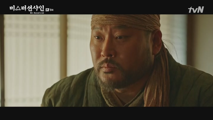 미스터 션샤인.E08.180729.1080p-NEXT 비디오 썸네일 이미지