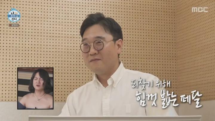 나 혼자 산다.E548.240531.450p.HANNA 비디오 썸네일 이미지