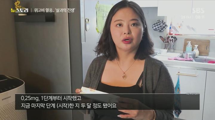 sbs뉴스토리.E521.250628.1080p.HANNA 비디오 썸네일 이미지