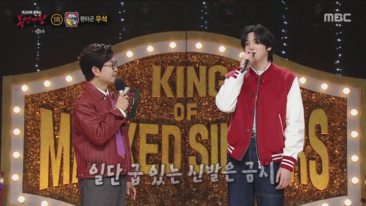 복면가왕 250216.mpg 비디오 썸네일 이미지