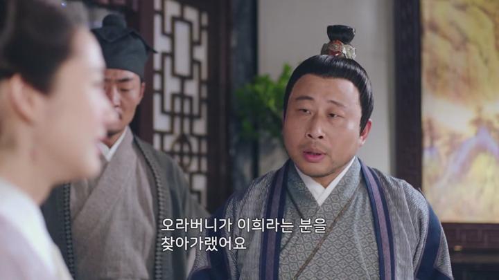 [중드]로맨틱 코미디[금의야행 EP07] 비디오 썸네일 이미지
