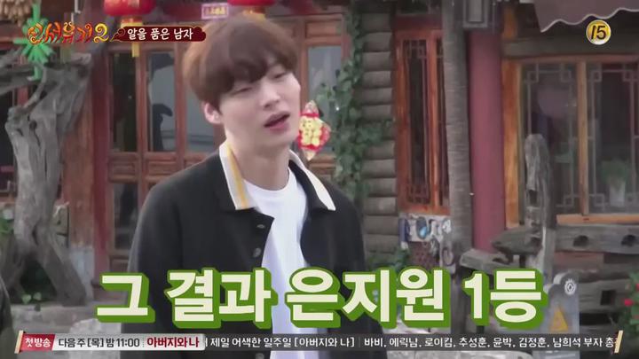 [tvN] 신서유기 시즌2.E06.160527.HDTV.H264.720p-WITH [신서유기시즌2.강호동] 비디오 썸네일 이미지