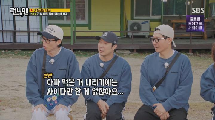 런닝맨.E728.241117.1440p.H265-F1RST 비디오 썸네일 이미지