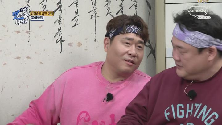 THE 맛있는 녀석들.E510.250411.1080p.H264-F1RST 비디오 썸네일 이미지