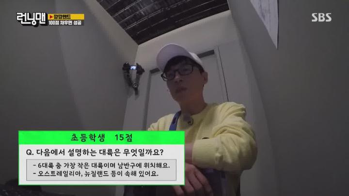 [SBS] 런닝맨 (퀴즈 풀기 탈출방).E555.210516.720p.WANNA 비디오 썸네일 이미지