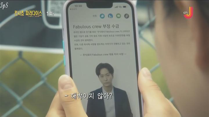 [자체한글] 킨시쵸 파라다이스 시부야에서 한판 2024 01-12화 1080p 비디오 썸네일 이미지