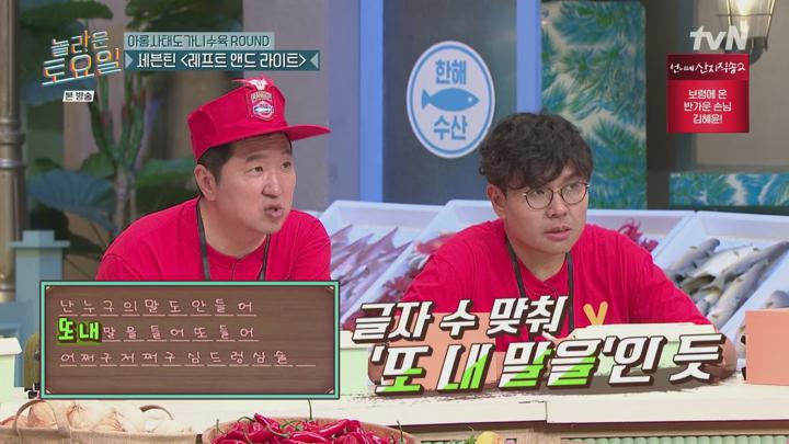 놀라운 토요일.E369.250607.1080p.H265-F1RST 비디오 썸네일 이미지
