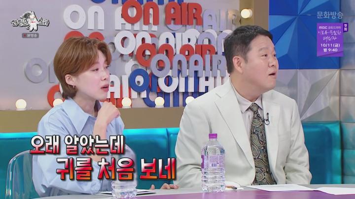 라디오스타.E885.241009.720p 비디오 썸네일 이미지