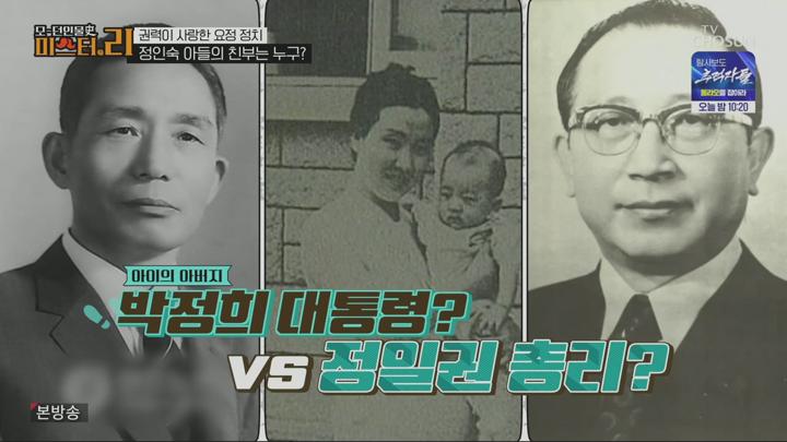 모-던 인물史 미스터.리.E14.250615.720p.KANNA 비디오 썸네일 이미지