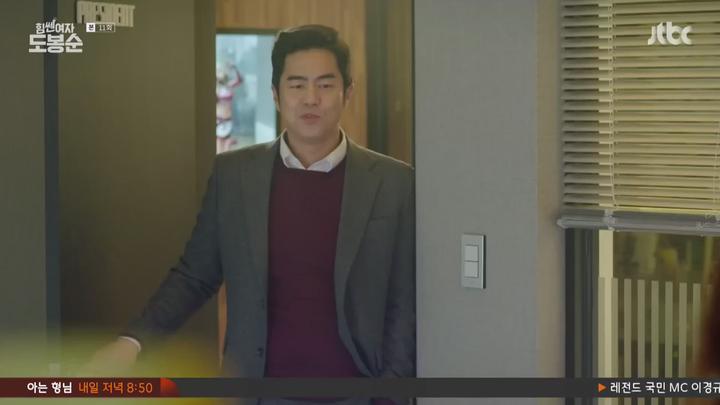 [완결 16부작] 힘쎈여자 도봉순 E11~E16 1080p [NEXT] 비디오 썸네일 이미지