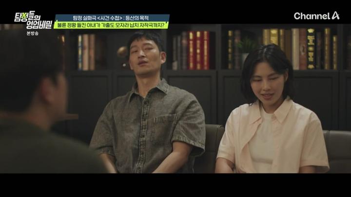탐정들의 영업비밀.E68.250707.450p.KANNA 비디오 썸네일 이미지