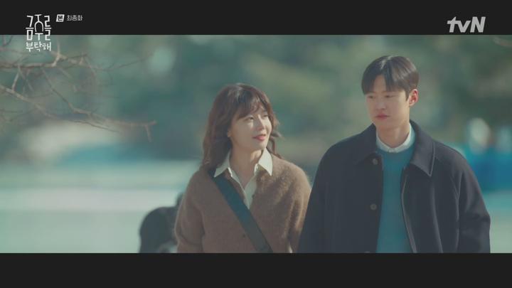금주를 부탁해.E12(최종회).250617.1080p.mp4 비디오 썸네일 이미지
