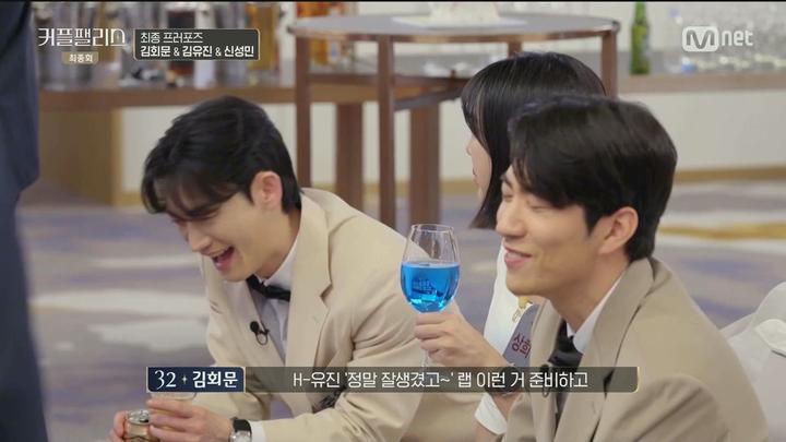 커플팰리스1.E10 END.240402.1080p.WANNA 비디오 썸네일 이미지