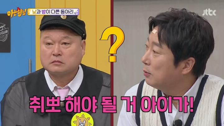 아는 형님.E438.240615.720p-NEXT 비디오 썸네일 이미지