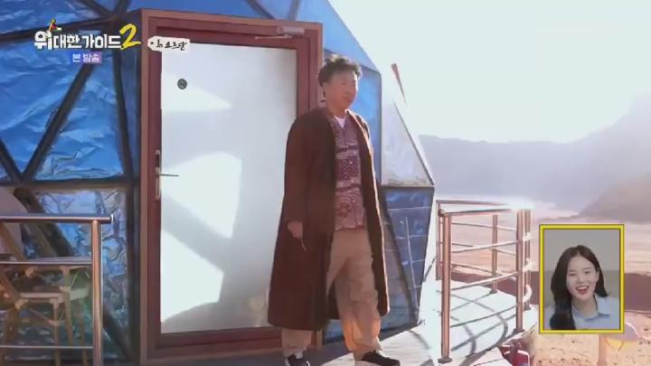 위대한 가이드 2.E13.250708.450p.KANNA 비디오 썸네일 이미지