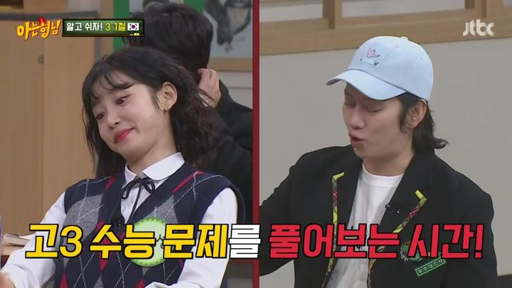 아는 형님.E471.250301.720p-NEXT 비디오 썸네일 이미지