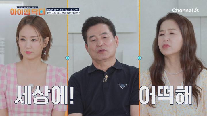 아이엠닥터 E23 20250713 1080P-KING 비디오 썸네일 이미지