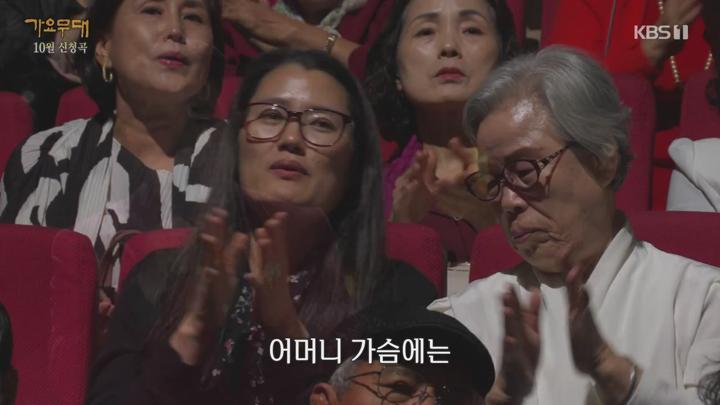 가요무대.E1871.241028.720p-NEXT 비디오 썸네일 이미지