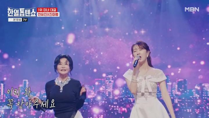 한일톱텐쇼.E22.241022.720p-NEXT 비디오 썸네일 이미지