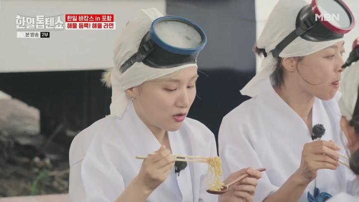 한일톱텐쇼.E12.240813.720p.H264-F1RST 비디오 썸네일 이미지
