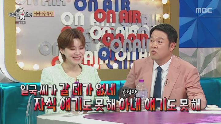 라디오스타.E913.250507.1080p.WANNA 비디오 썸네일 이미지