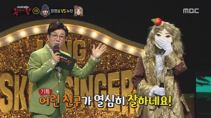 복면가왕.E194.190310.720p-NEXT 비디오 썸네일 이미지