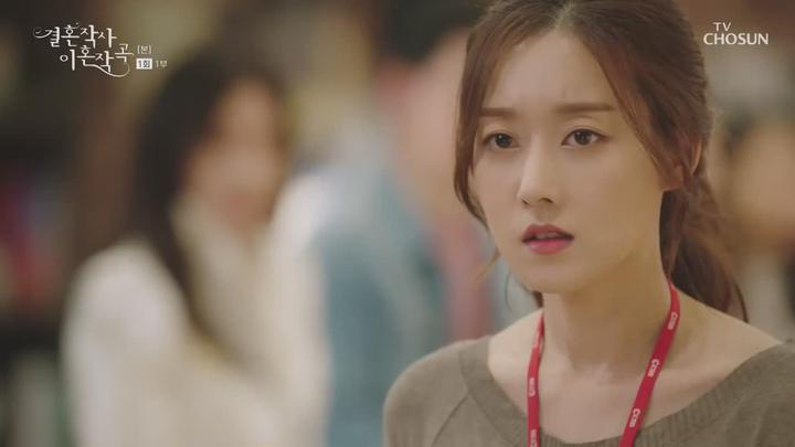 결혼작사 이혼작곡 시즌1.E01.210123.720p.HDTV 비디오 썸네일 이미지