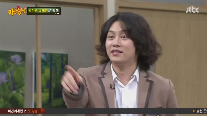아는 형님.E118.180310.1080p-NEXT (박진영, GOT7) 비디오 썸네일 이미지