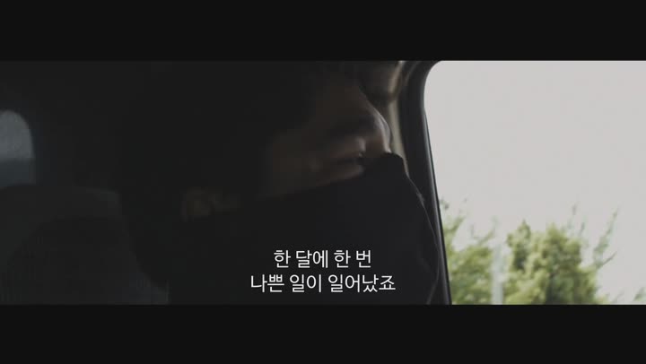 [ 액션 ] 신개념 마약 [ 카르텔2045 ] 숨 막히는 로봇 카르텔의 전쟁_bkmv 비디오 썸네일 이미지